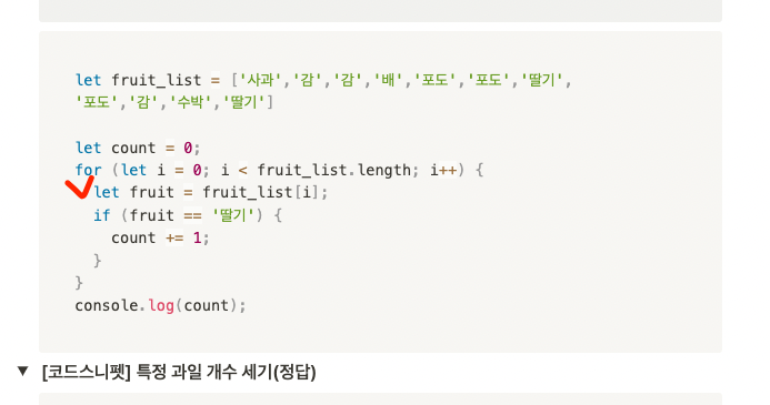 스파르타 즉문즉답